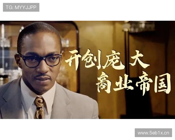 重生之大企业家崛起:从平凡到商业帝国的传奇之路