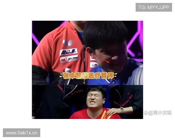 央视解说怒批赛场判罚争议风波